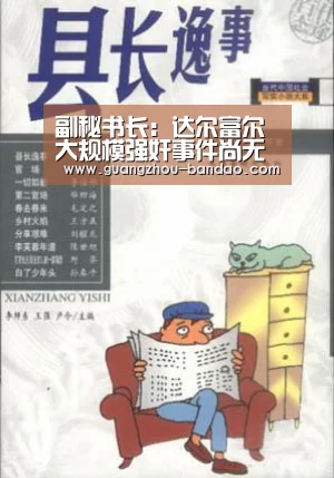 半岛体育