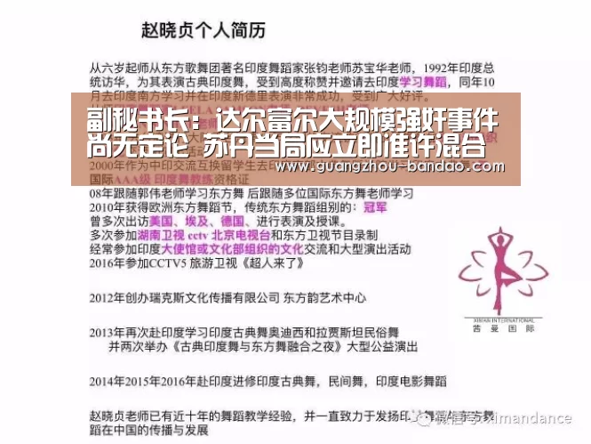 半岛体育官网