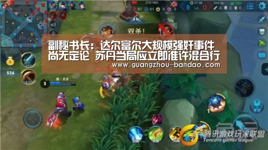 半岛体育官网