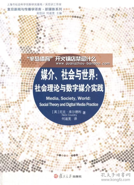 “半岛体育”开火锅店禁忌什么(图2) 半岛体育app