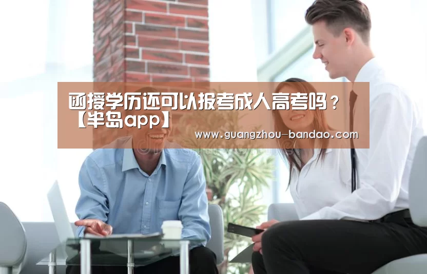 半岛体育app