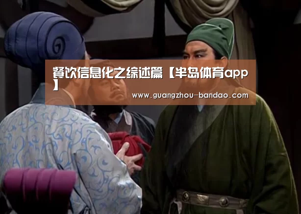 半岛体育官网