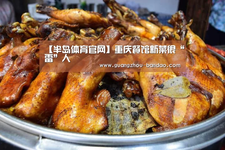 半岛体育官网