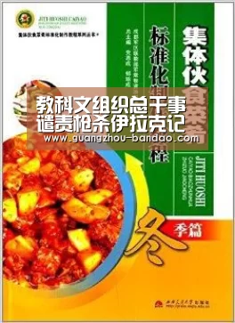 半岛体育官网