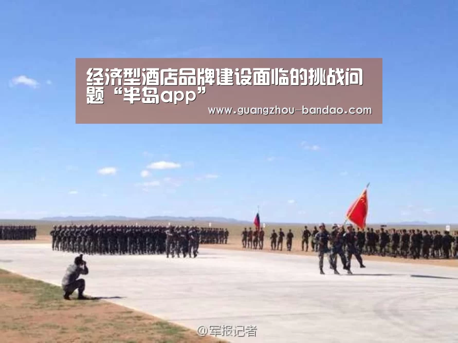 半岛体育