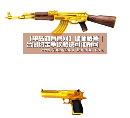 半岛体育