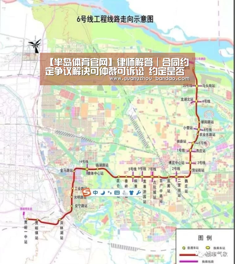半岛体育