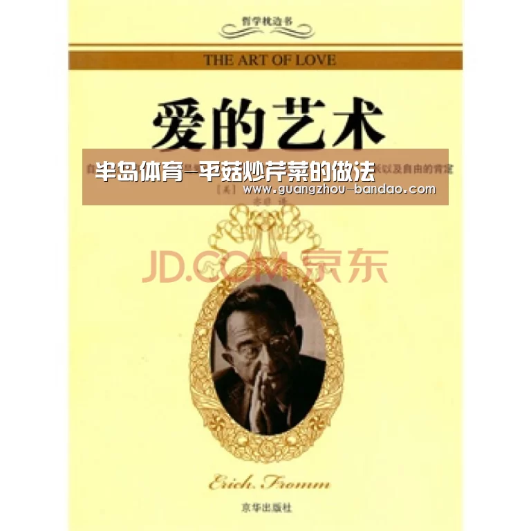 半岛体育
